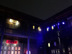 -马家大院