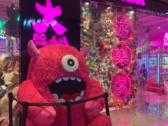 -BIG PINK大粉娃娃机主题馆(圆融星座店)