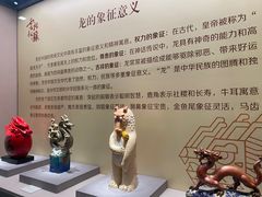 -珠海市博物馆