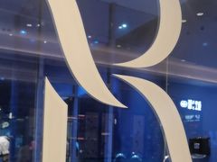 -the Roll'ING手作瑞士卷专门店(卓悦中心店)