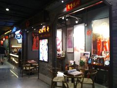 -时尚MEGO商业广场(华新地铁店)