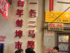 -阿财老铺·老蚌埠龙虾城(华夏总店)
