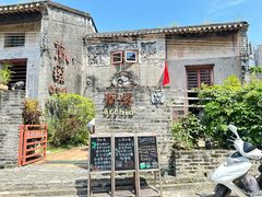 -三溪村