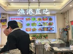 -启东小海鲜(庄先湾路1号店)