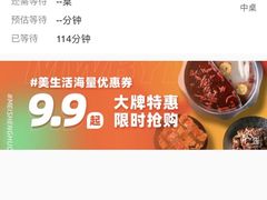 -鱼鼎香烤鱼火锅(华发商都店)