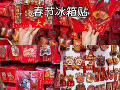-西北轻工批发市场