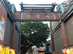 -八婆婆烧仙草(曾厝垵店)