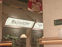 -榆林镇筋饼(知春路店)