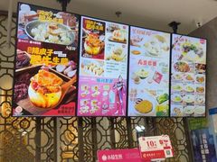 -小杨生煎(白玉兰广场店)