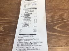 账单-必胜客(五道口店)