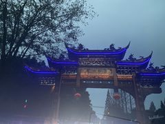 -崇州市街子古镇