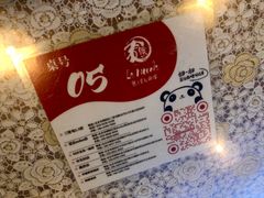 -文三里屯面馆(三里屯店)