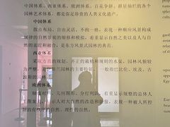 -苏州园林博物馆