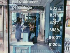 -BLATAGE COFFEE