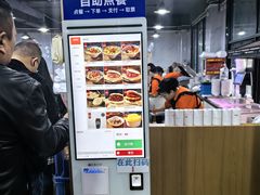 -邢老三肉丸糊辣汤(西安总店)