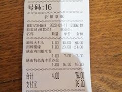 -越南牛肉河粉餐厅(书院巷店)