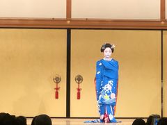 -弥荣会馆日本传统艺能表演