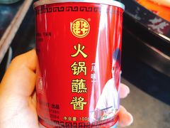 -南山八号火锅(曲江创意谷店)