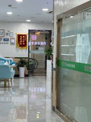 点击看大图 -苗医生专业祛痘·皮肤管理