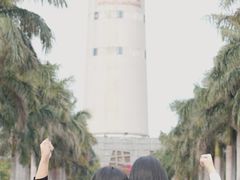 -五通灯塔公园