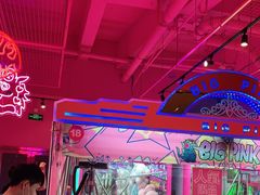 -BIG PINK大粉娃娃机主题馆(圆融星座店)