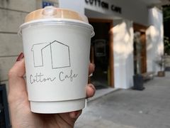 -COTTON CAFE(德信·中外公寓店)