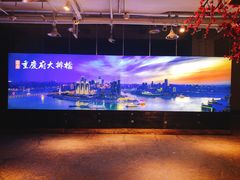 -庆合府重庆大排档(紫都城店)