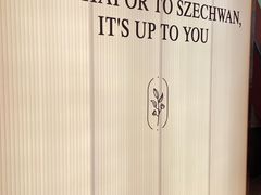 -川越泰火锅(吉利大厦店)