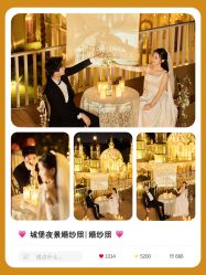 -水晶之恋婚纱摄影(北京总店)
