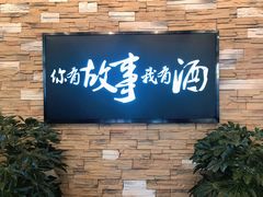 -海鲜烧烤