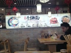 大堂-好大嫂手擀面