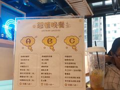 -e+粉店(康王北路店)