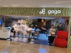 -gaga(南京德基广场店)