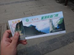 景点-萍乡武功山风景名胜区