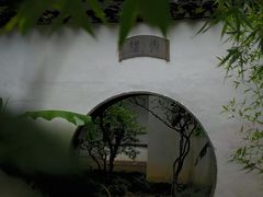 -沧浪亭
