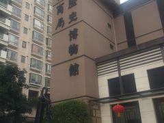 -招商局历史博物馆