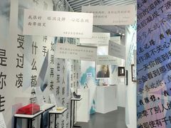 -星空失恋博物馆(双子塔旗舰店)