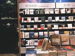 -覔书店(壹方城店)