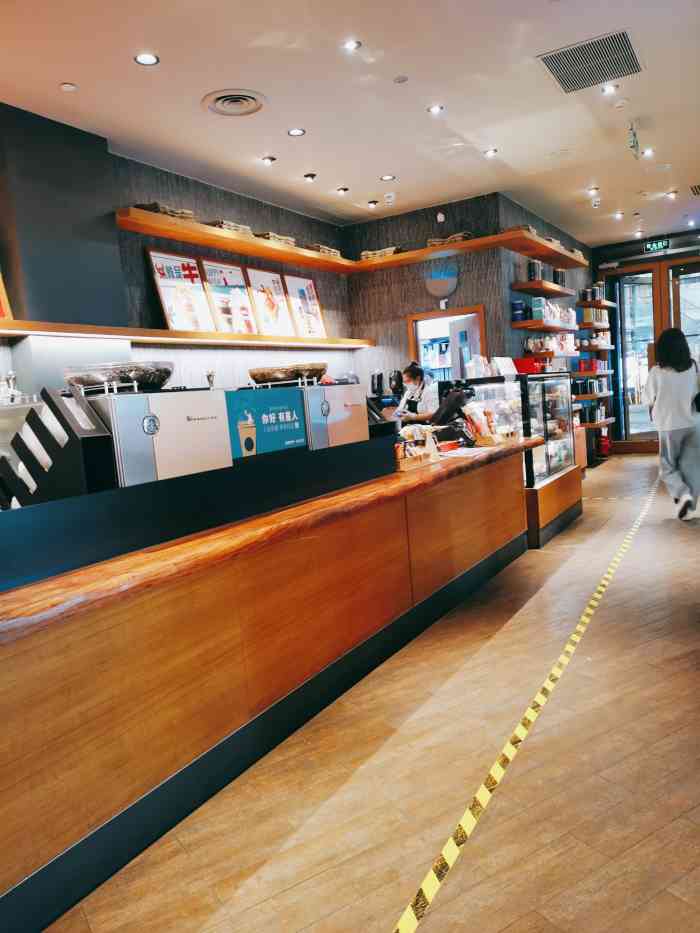 星巴克臻选(北京三里屯北区店)