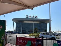 -长岛南北长山旅游景区