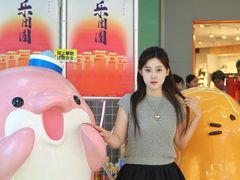 -乐海城市广场(同安店)