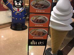 -瑞幸咖啡(外滩SOHO店)
