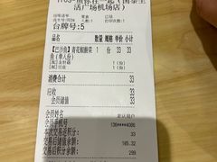 -鱼你在一起(顺义国泰生活广场机场店)