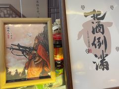 -卤煮老北京酱肉馆