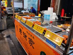 -老徐家柿子饼(北广济街店)