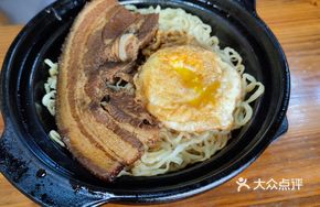 Dry-Seasoned Pork Noodles