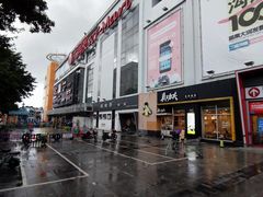 -大润发(番禺店)