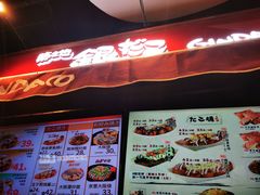 -筑地银GINDACO·日式简餐(枫蓝店)