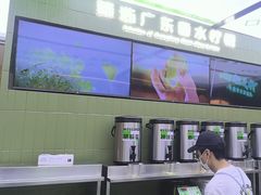 -Yes Lemon就是柠·手打柠檬茶(苏州中心一店)