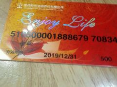 android_upload_pic-中百仓储(新洲购物广场店)